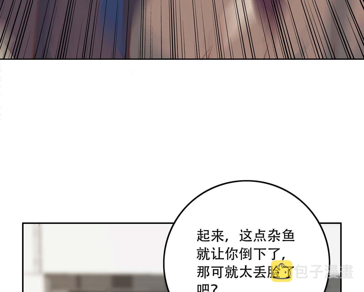 《都是黑丝惹的祸》漫画最新章节第二季 第344话 事出反常免费下拉式在线观看章节第【10】张图片