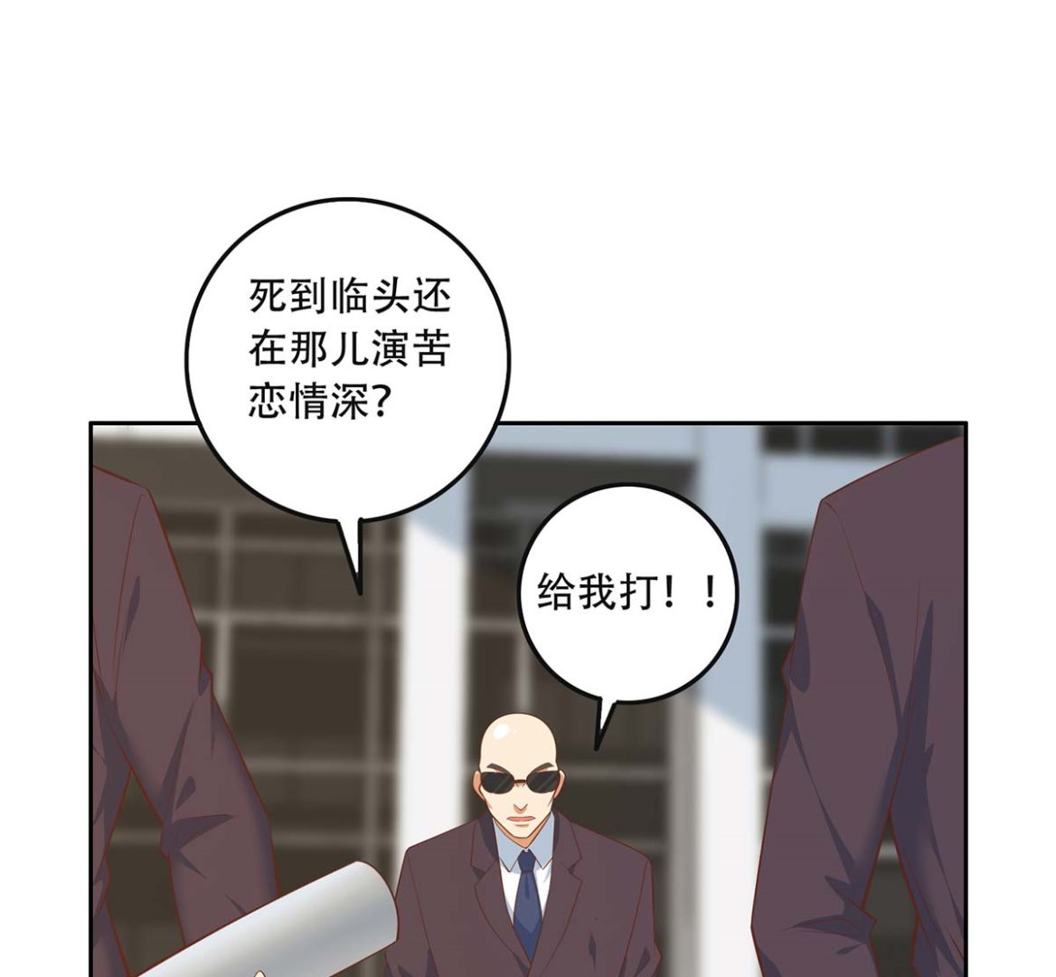 《都是黑丝惹的祸》漫画最新章节第二季 第344话 事出反常免费下拉式在线观看章节第【17】张图片