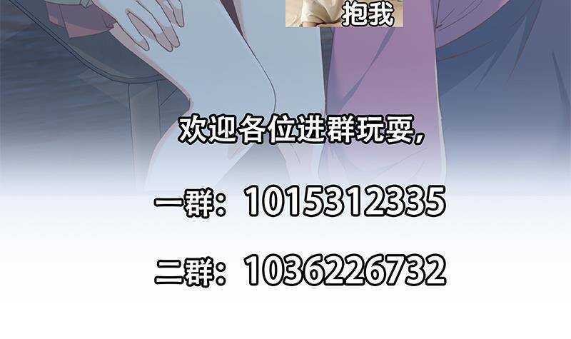 《都是黑丝惹的祸》漫画最新章节第二季 第344话 事出反常免费下拉式在线观看章节第【54】张图片