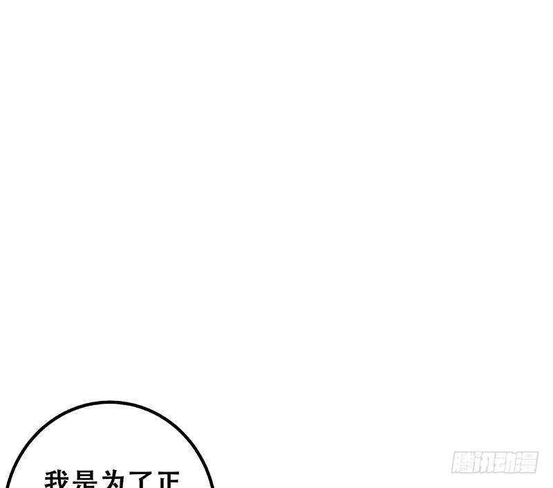 《都是黑丝惹的祸》漫画最新章节第二季 第344话 事出反常免费下拉式在线观看章节第【55】张图片