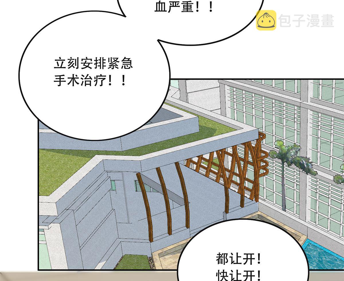 《都是黑丝惹的祸》漫画最新章节第二季 第346话 钱与命相连免费下拉式在线观看章节第【31】张图片