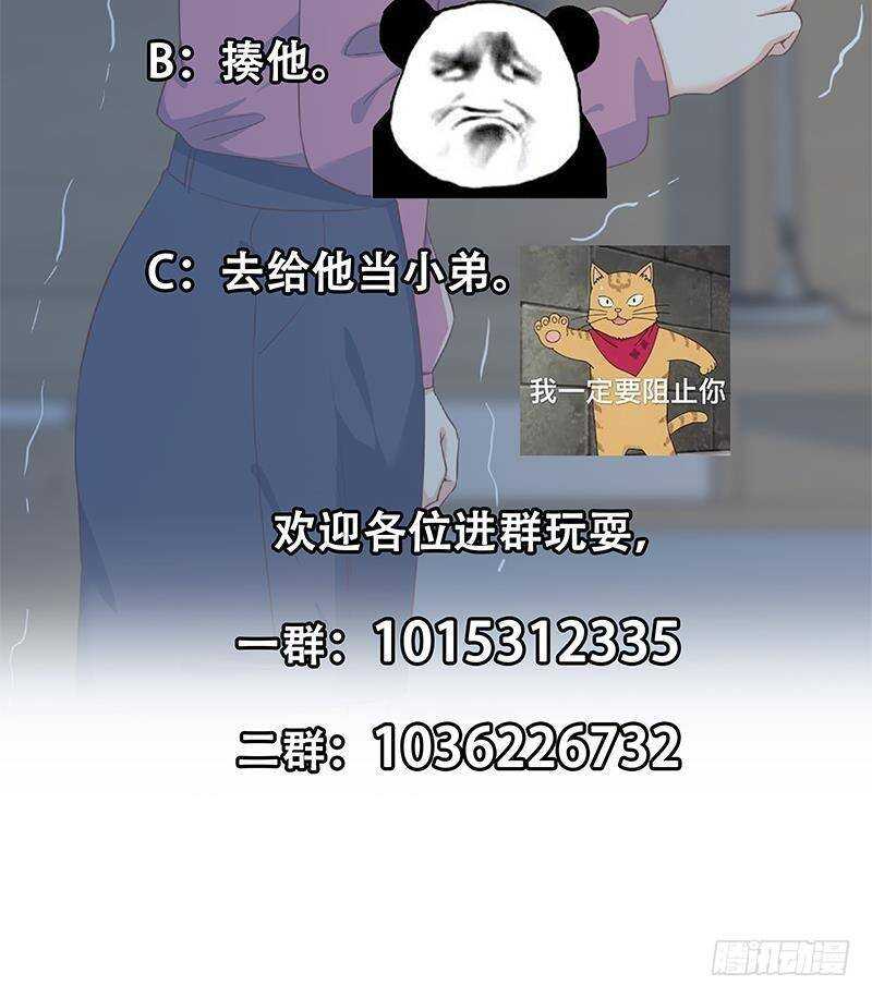 《都是黑丝惹的祸》漫画最新章节第二季 第346话 钱与命相连免费下拉式在线观看章节第【61】张图片