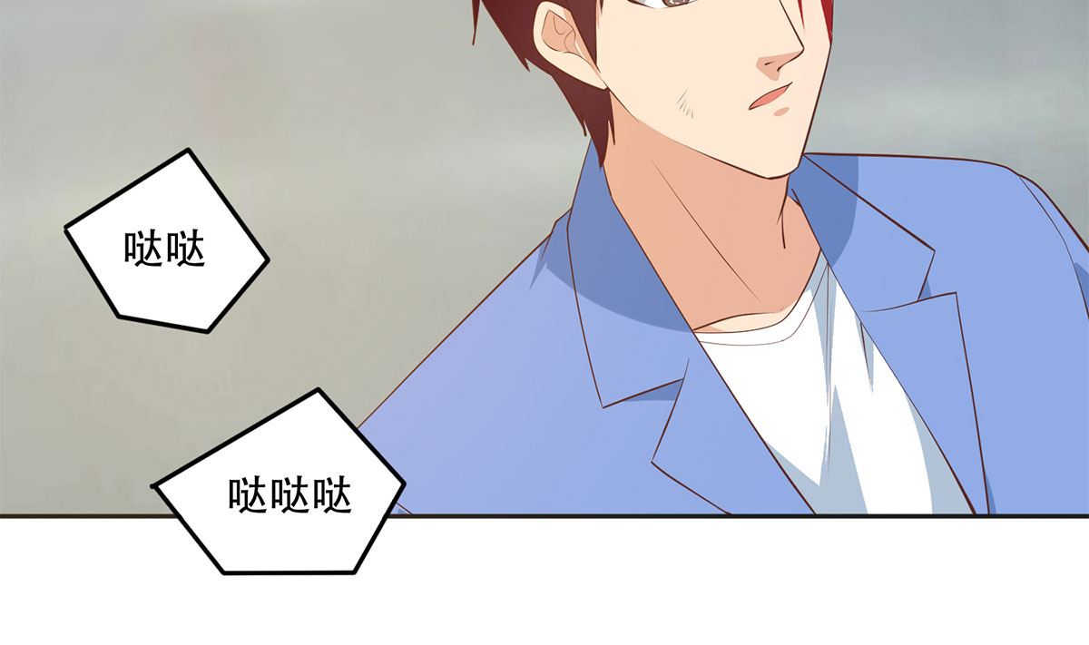 《都是黑丝惹的祸》漫画最新章节第二季 第347话 牛正免费下拉式在线观看章节第【43】张图片