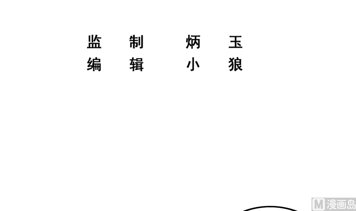 《都是黑丝惹的祸》漫画最新章节第二季348话 全靠忽悠呗！免费下拉式在线观看章节第【3】张图片