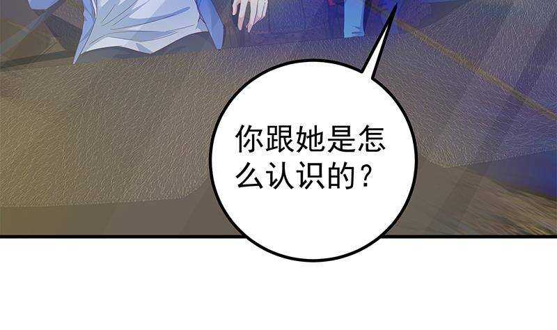 《都是黑丝惹的祸》漫画最新章节第二季348话 全靠忽悠呗！免费下拉式在线观看章节第【56】张图片