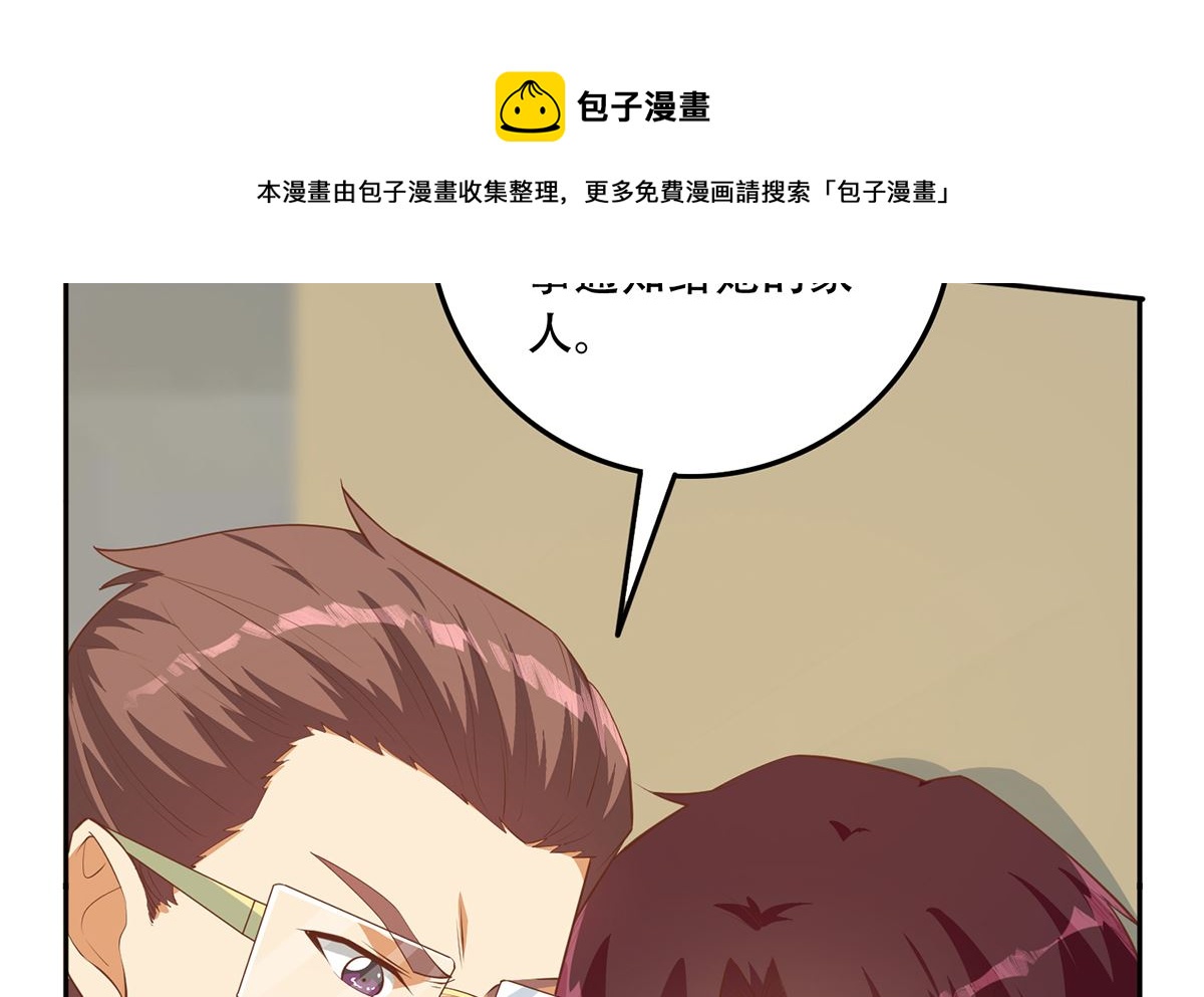 《都是黑丝惹的祸》漫画最新章节第二季348话 全靠忽悠呗！免费下拉式在线观看章节第【7】张图片