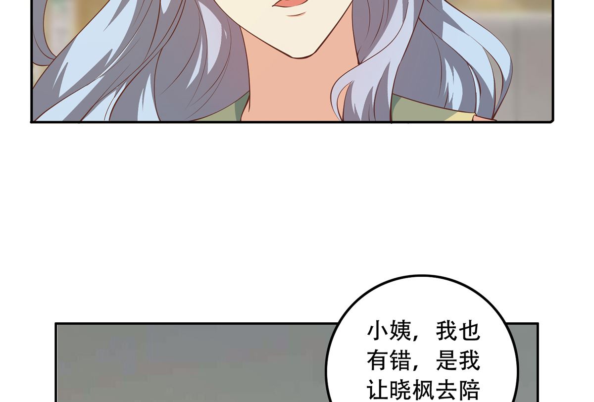 《都是黑丝惹的祸》漫画最新章节第二季 第349话 夜店女王免费下拉式在线观看章节第【10】张图片