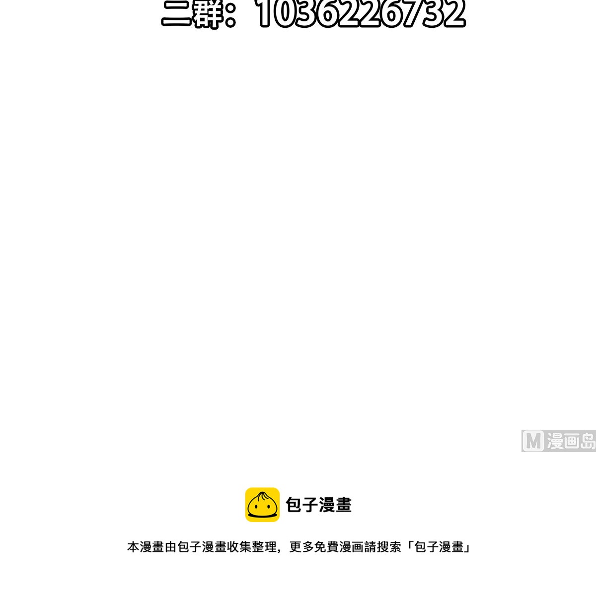 《都是黑丝惹的祸》漫画最新章节第二季 第349话 夜店女王免费下拉式在线观看章节第【48】张图片