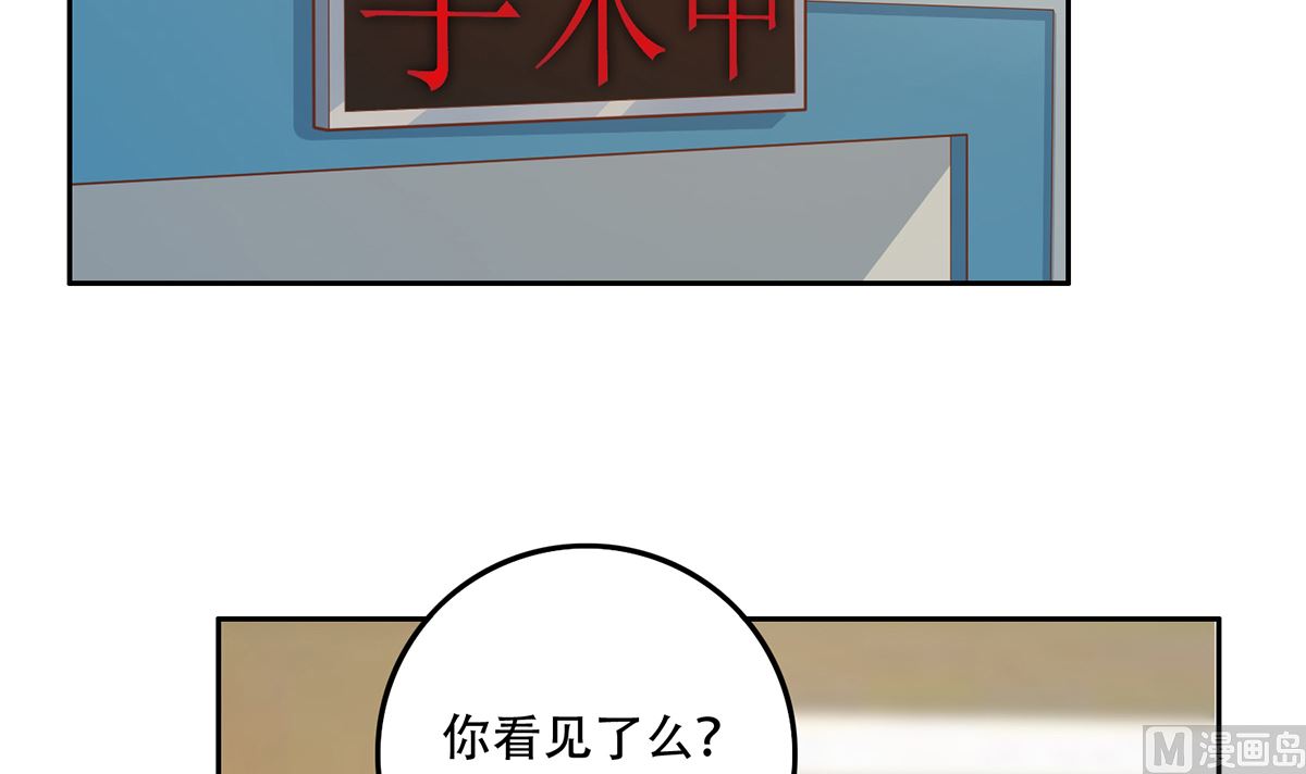 《都是黑丝惹的祸》漫画最新章节第二季350话 拯救青春少女免费下拉式在线观看章节第【21】张图片