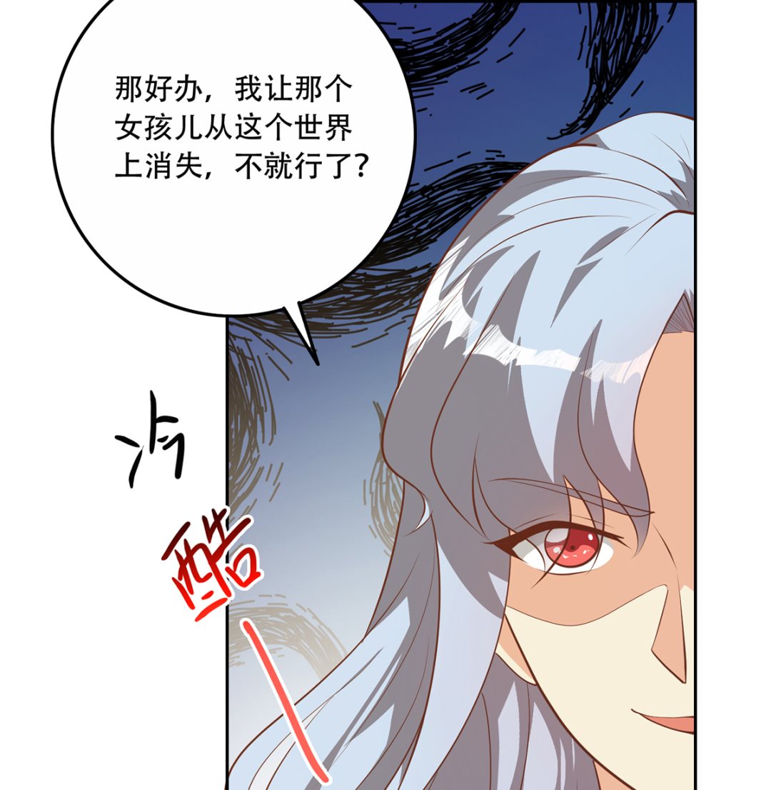 《都是黑丝惹的祸》漫画最新章节第二季350话 拯救青春少女免费下拉式在线观看章节第【40】张图片