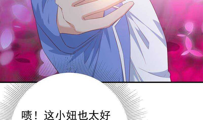 《都是黑丝惹的祸》漫画最新章节第二季350话 拯救青春少女免费下拉式在线观看章节第【61】张图片