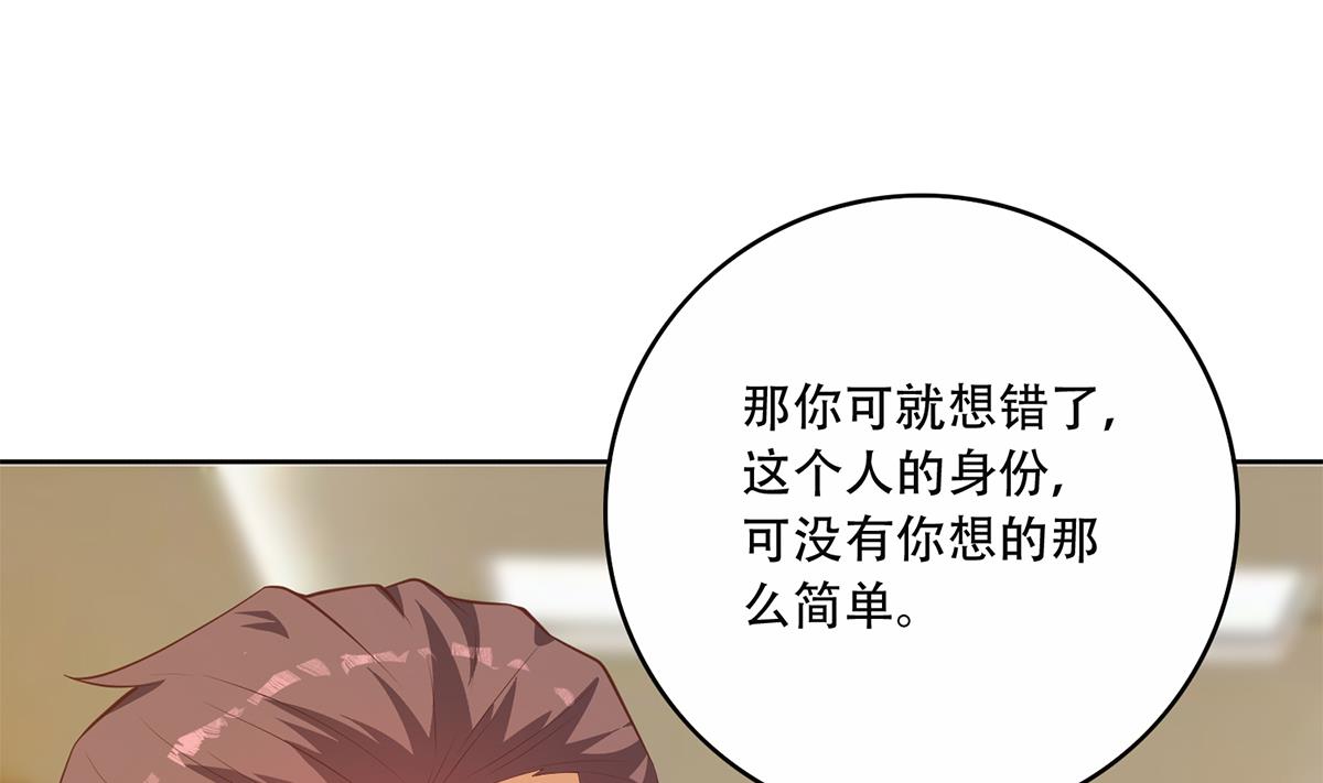 《都是黑丝惹的祸》漫画最新章节第二季353话 你只能伤害自己免费下拉式在线观看章节第【17】张图片