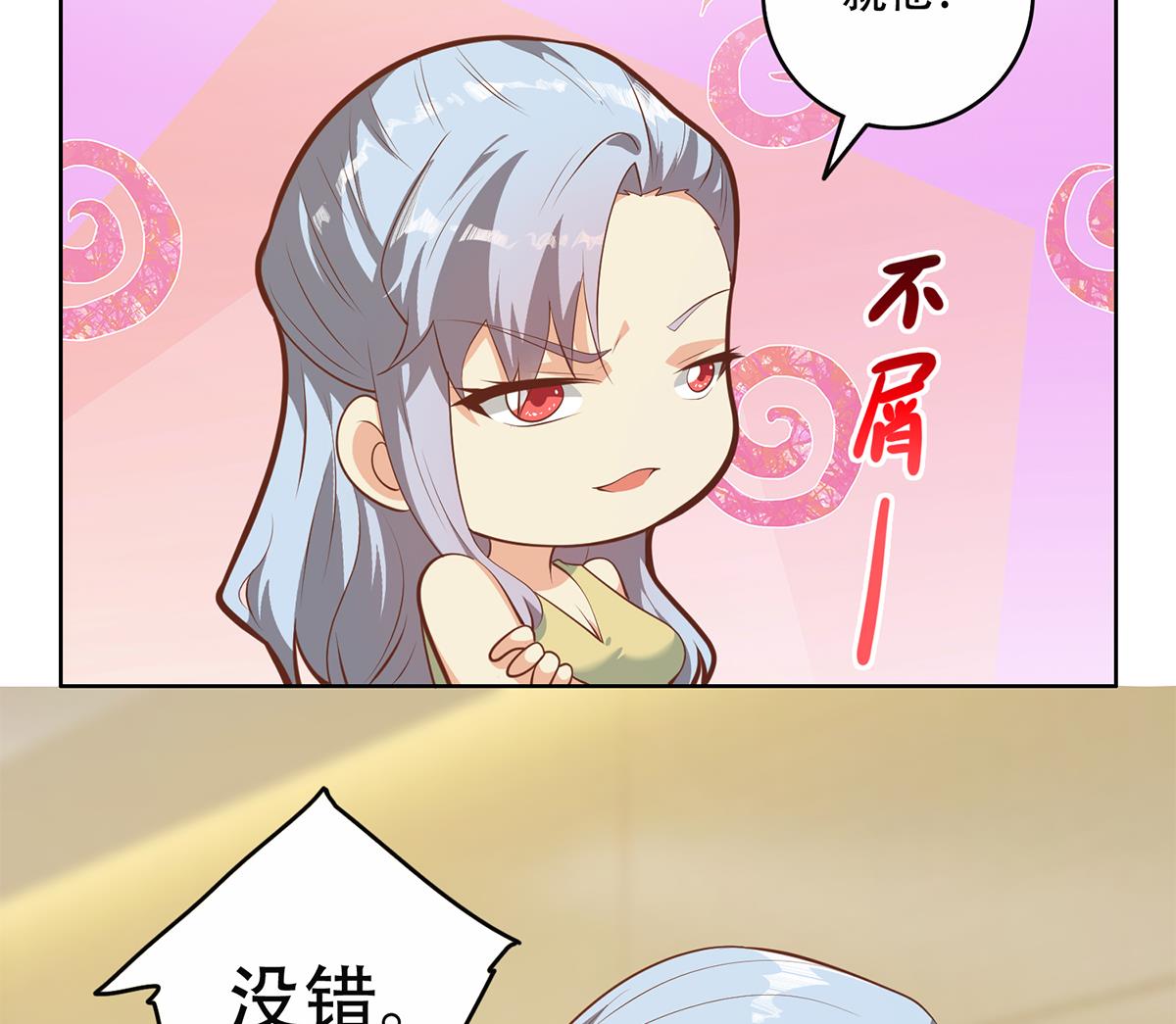 《都是黑丝惹的祸》漫画最新章节第二季353话 你只能伤害自己免费下拉式在线观看章节第【23】张图片