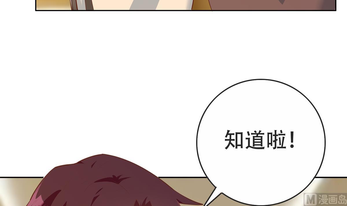 《都是黑丝惹的祸》漫画最新章节第二季353话 你只能伤害自己免费下拉式在线观看章节第【42】张图片