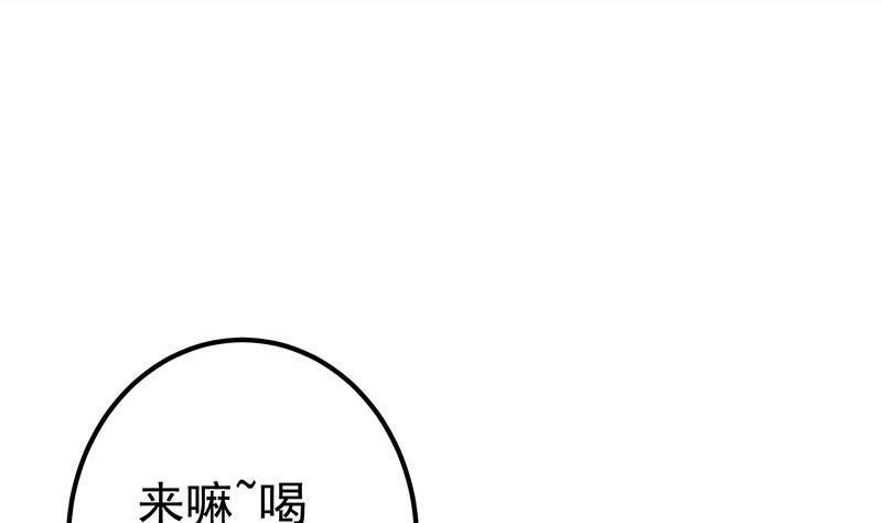 《都是黑丝惹的祸》漫画最新章节第二季353话 你只能伤害自己免费下拉式在线观看章节第【55】张图片