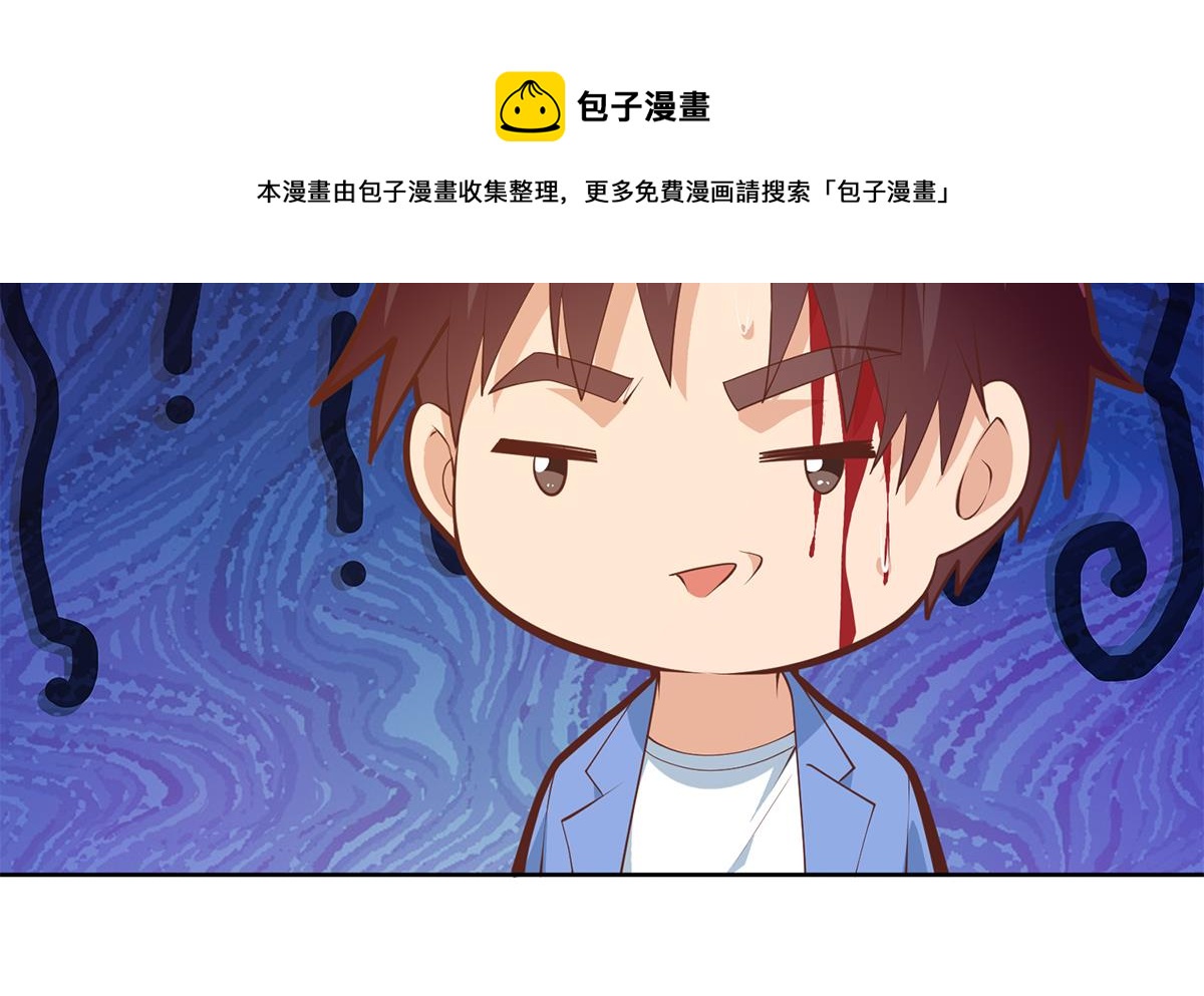 《都是黑丝惹的祸》漫画最新章节第二季353话 你只能伤害自己免费下拉式在线观看章节第【8】张图片