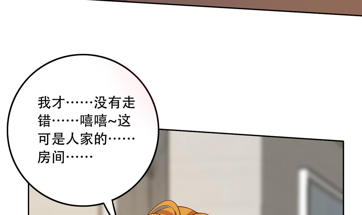 《都是黑丝惹的祸》漫画最新章节第二季 第355话 为自己而活免费下拉式在线观看章节第【8】张图片