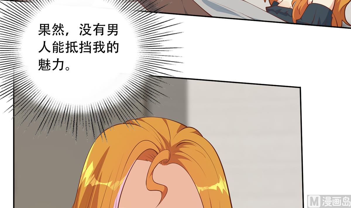 《都是黑丝惹的祸》漫画最新章节第二季356话 我要成为第一！免费下拉式在线观看章节第【12】张图片