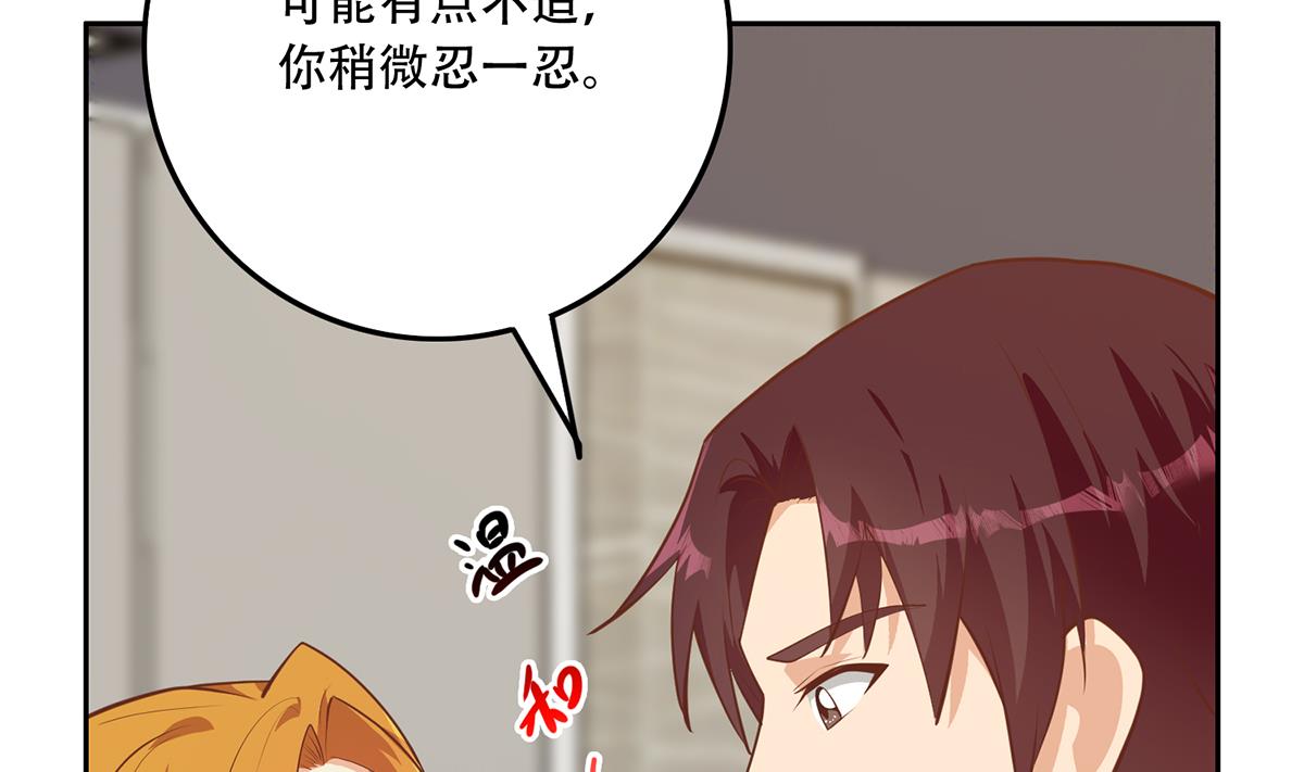 《都是黑丝惹的祸》漫画最新章节第二季356话 我要成为第一！免费下拉式在线观看章节第【20】张图片