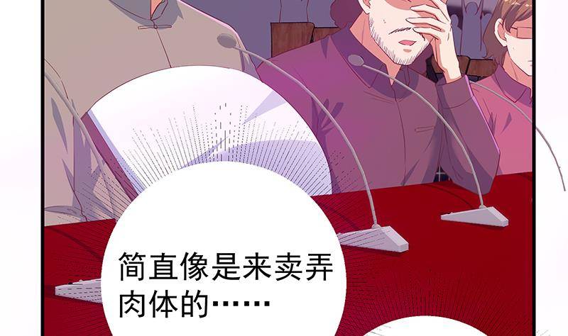 《都是黑丝惹的祸》漫画最新章节第二季356话 我要成为第一！免费下拉式在线观看章节第【62】张图片