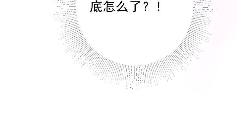 《都是黑丝惹的祸》漫画最新章节第二季356话 我要成为第一！免费下拉式在线观看章节第【64】张图片