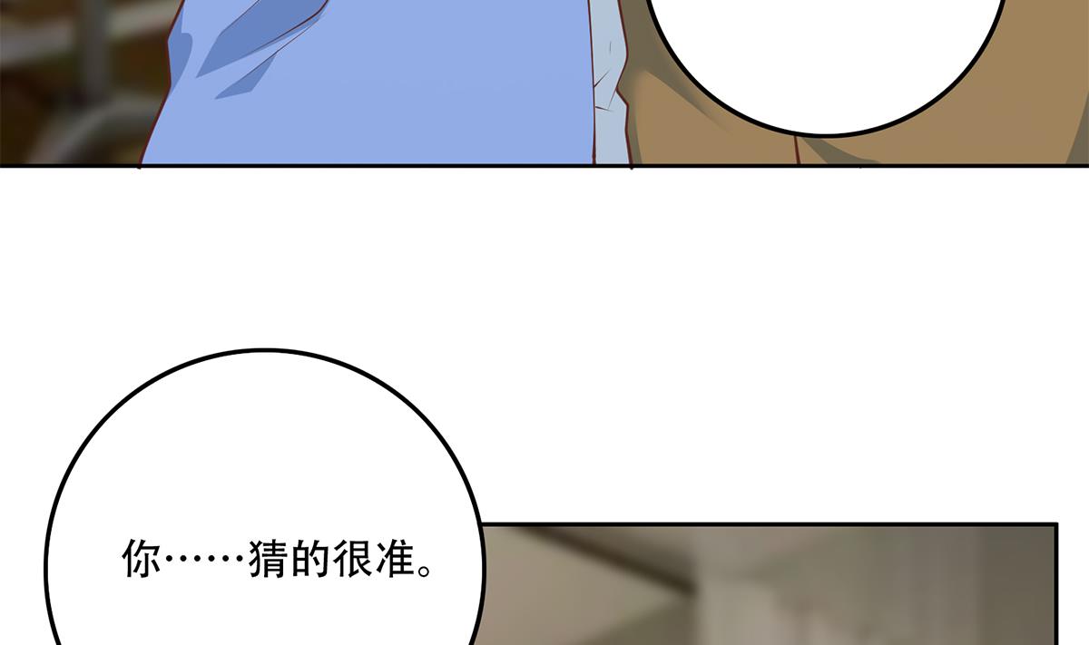 《都是黑丝惹的祸》漫画最新章节第二季357话 每个人的少年梦免费下拉式在线观看章节第【17】张图片