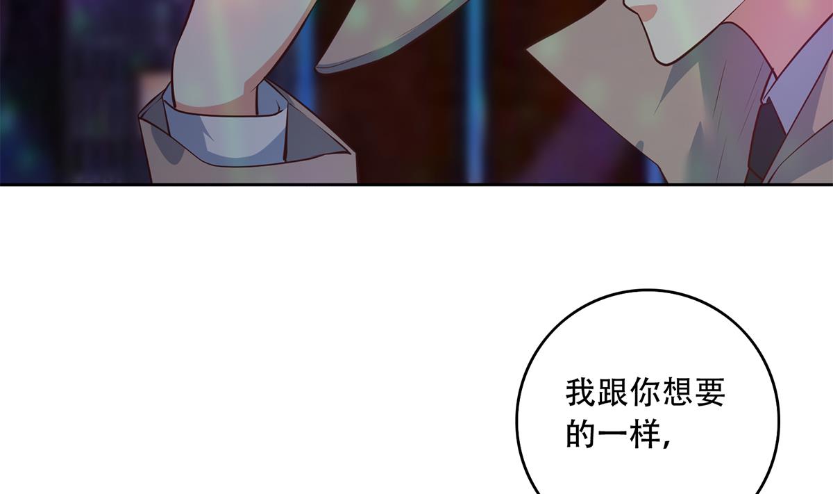 《都是黑丝惹的祸》漫画最新章节第二季359话 你没有对不起谁免费下拉式在线观看章节第【22】张图片