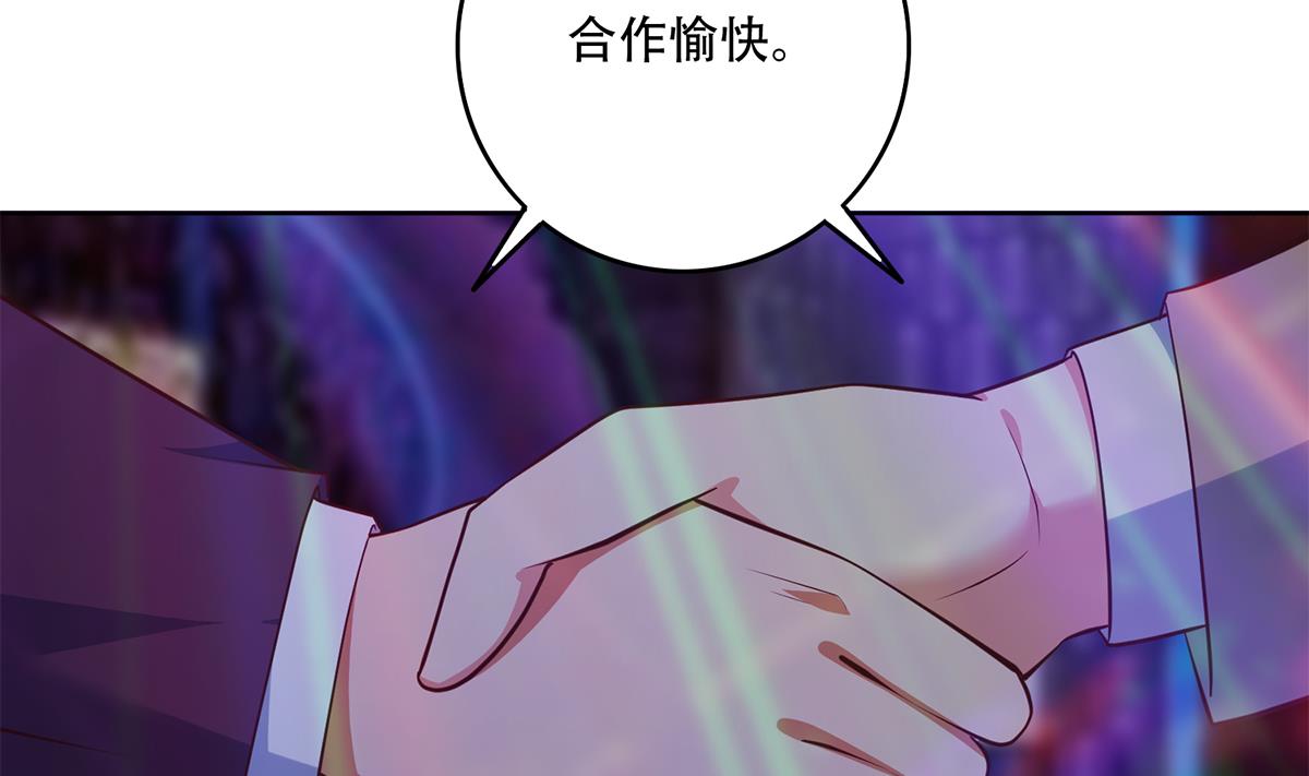 《都是黑丝惹的祸》漫画最新章节第二季359话 你没有对不起谁免费下拉式在线观看章节第【38】张图片