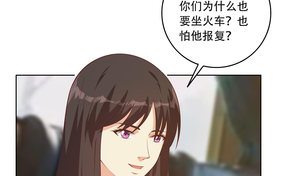 《都是黑丝惹的祸》漫画最新章节第二季360话 让我做你的女人免费下拉式在线观看章节第【20】张图片