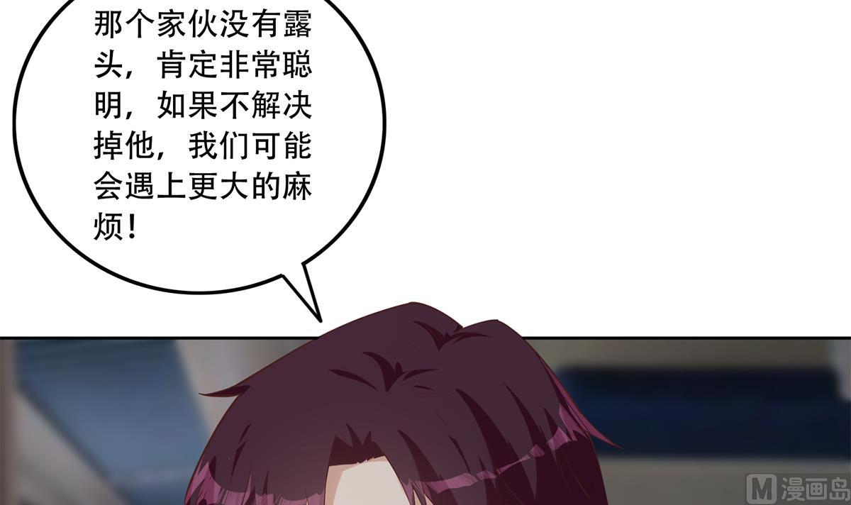 《都是黑丝惹的祸》漫画最新章节第二季363话 说什么傻话呢？免费下拉式在线观看章节第【12】张图片