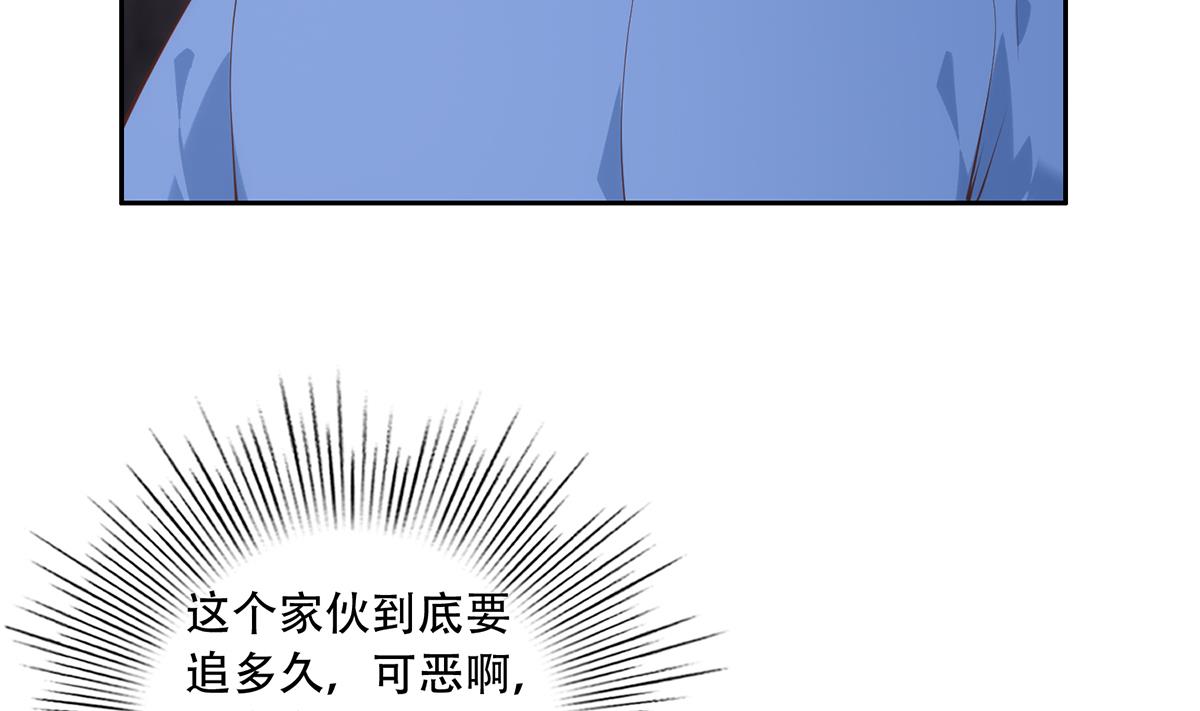 《都是黑丝惹的祸》漫画最新章节第二季363话 说什么傻话呢？免费下拉式在线观看章节第【26】张图片