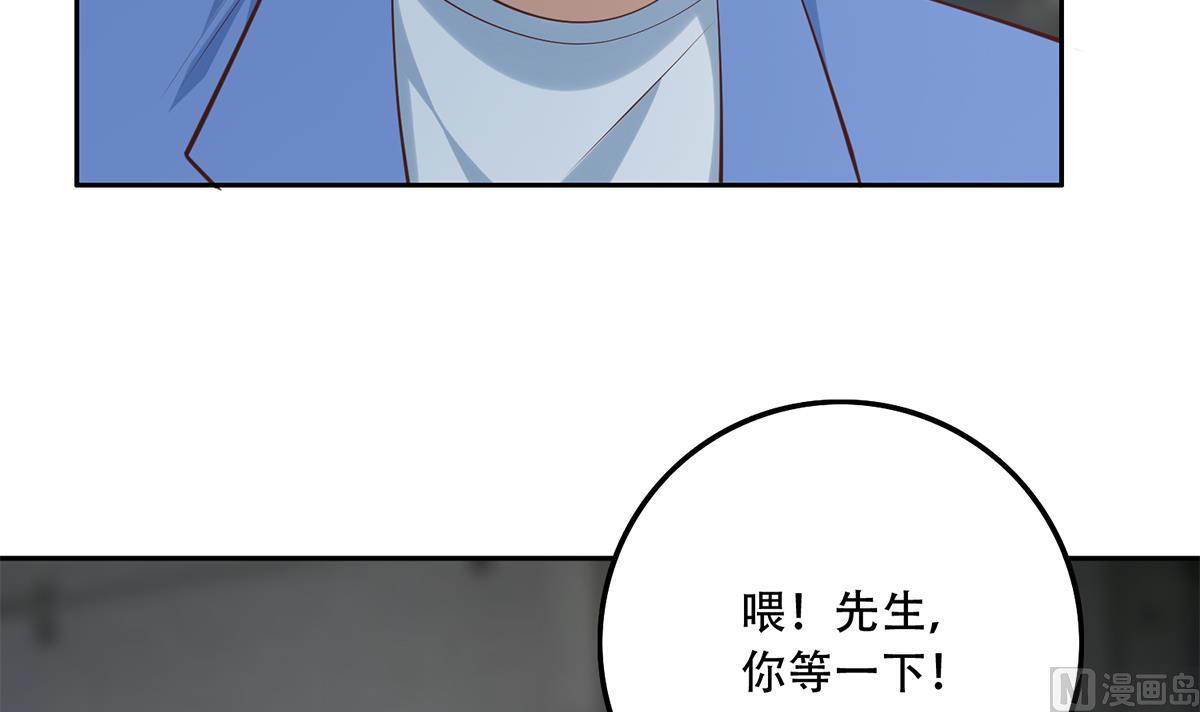 《都是黑丝惹的祸》漫画最新章节第二季363话 说什么傻话呢？免费下拉式在线观看章节第【48】张图片