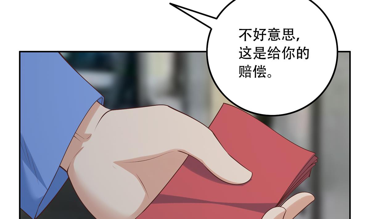 《都是黑丝惹的祸》漫画最新章节第二季364话 主任的青梅竹马免费下拉式在线观看章节第【4】张图片