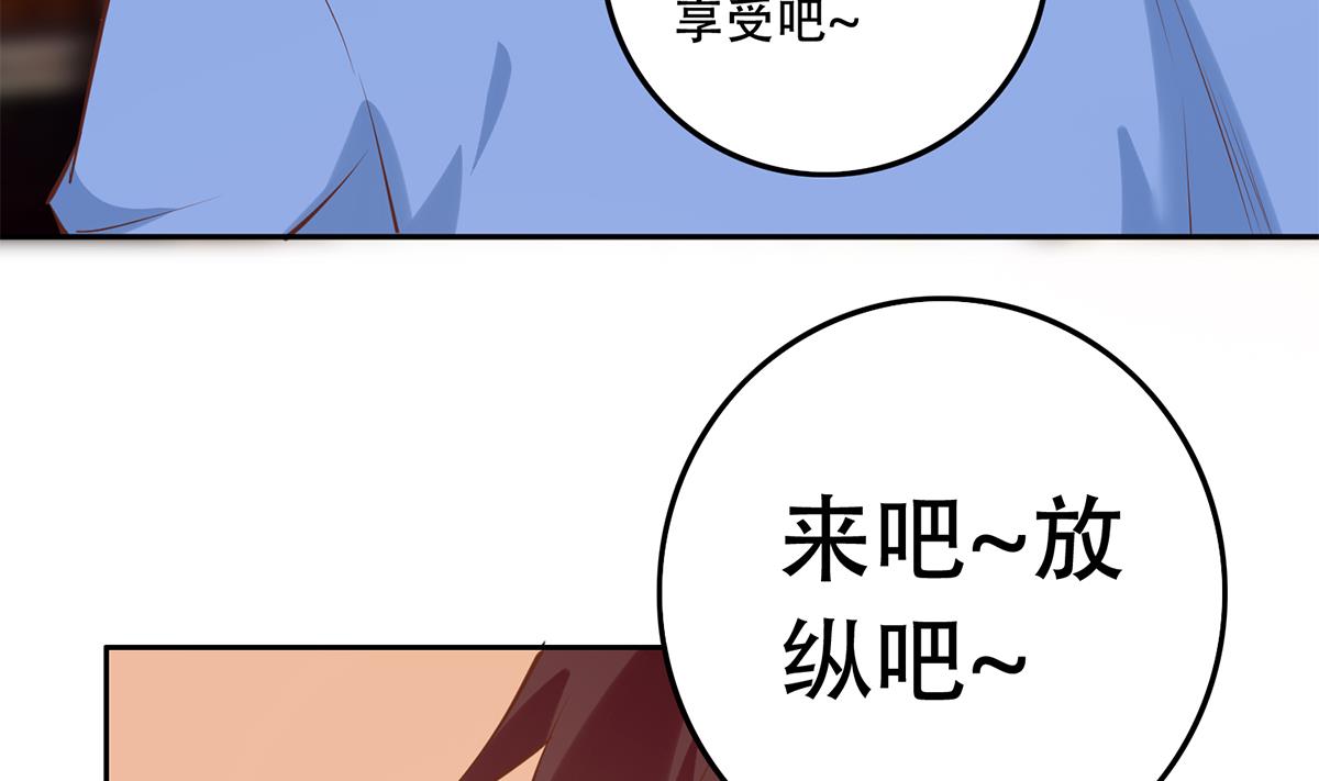 《都是黑丝惹的祸》漫画最新章节第二季第365话 真正的二把手免费下拉式在线观看章节第【17】张图片