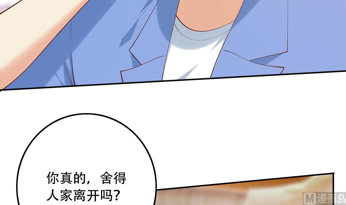 《都是黑丝惹的祸》漫画最新章节第二季第365话 真正的二把手免费下拉式在线观看章节第【6】张图片