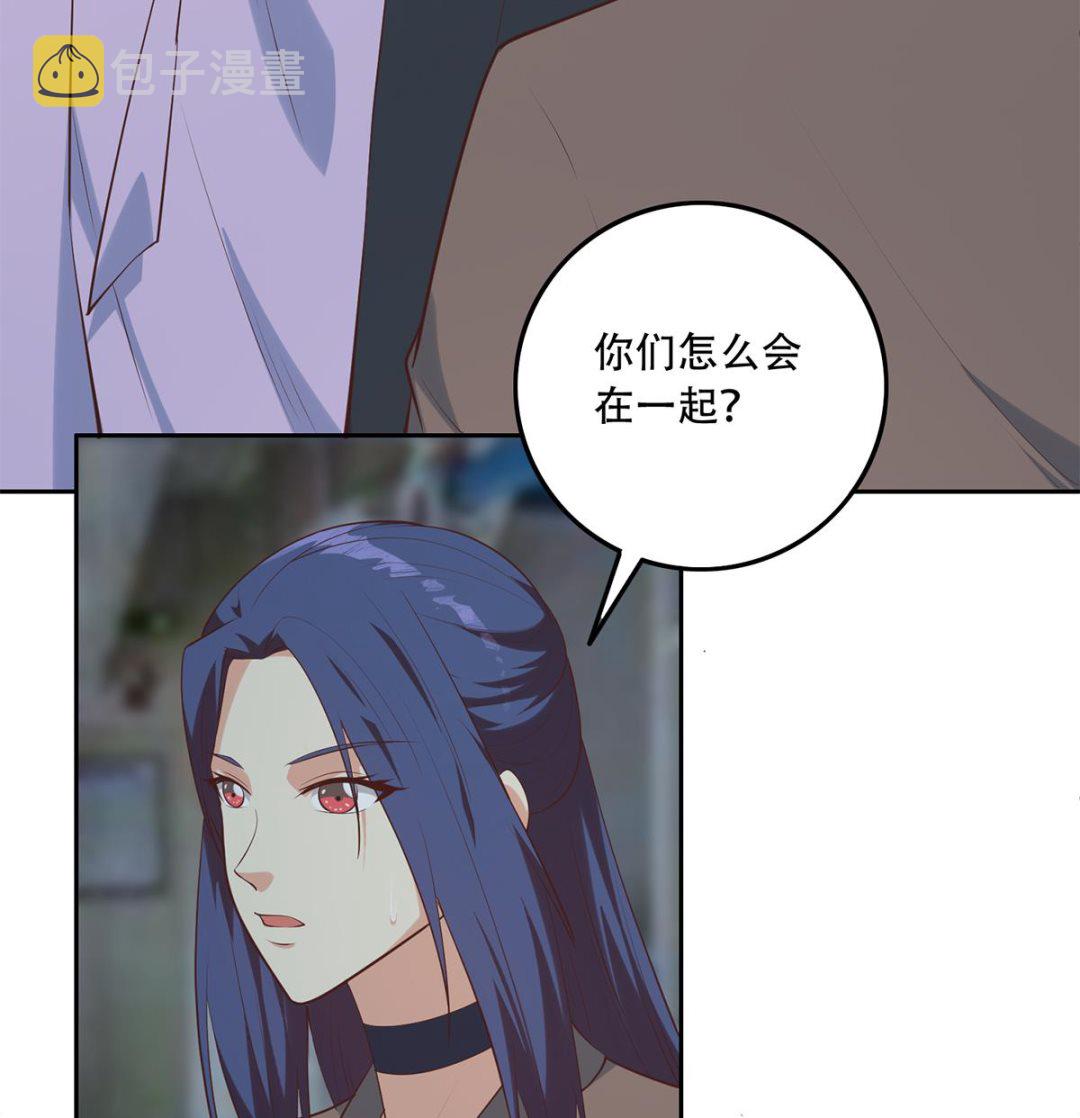 《都是黑丝惹的祸》漫画最新章节第二季 第366话 不怀好意免费下拉式在线观看章节第【23】张图片