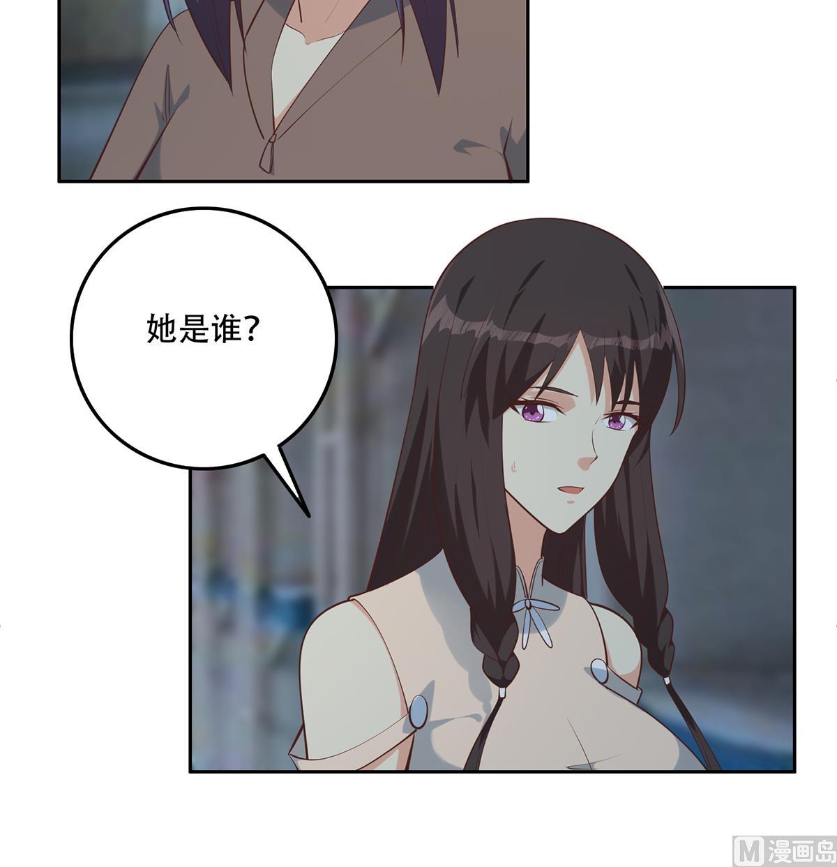 《都是黑丝惹的祸》漫画最新章节第二季 第366话 不怀好意免费下拉式在线观看章节第【24】张图片