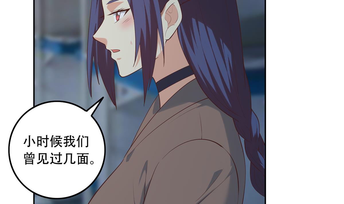 《都是黑丝惹的祸》漫画最新章节第二季 第366话 不怀好意免费下拉式在线观看章节第【26】张图片