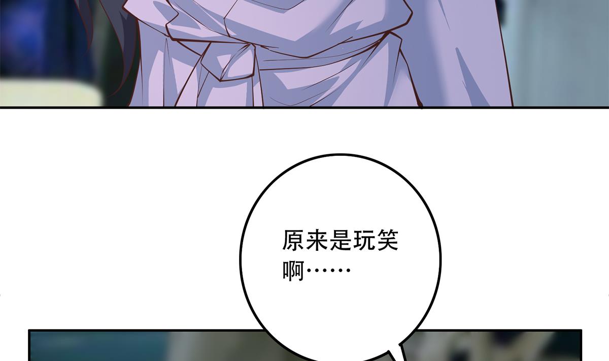 《都是黑丝惹的祸》漫画最新章节第二季 第367话 夜会主任免费下拉式在线观看章节第【13】张图片