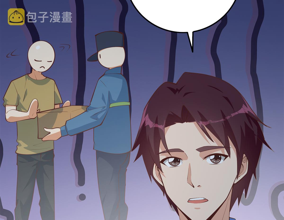 《都是黑丝惹的祸》漫画最新章节第二季 第368话 主任的秘密免费下拉式在线观看章节第【23】张图片