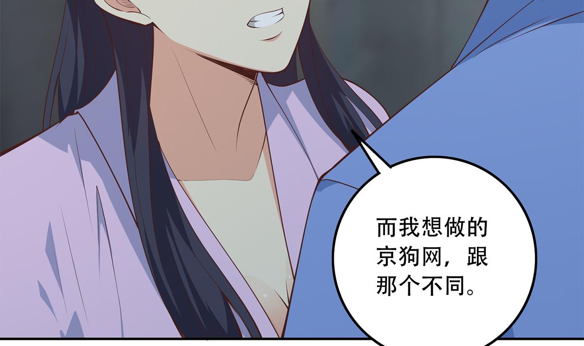 《都是黑丝惹的祸》漫画最新章节第二季 第368话 主任的秘密免费下拉式在线观看章节第【7】张图片