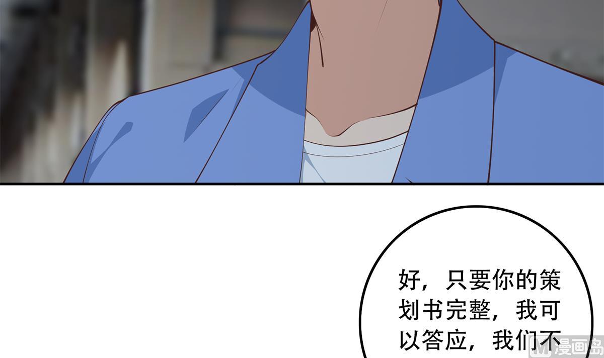 《都是黑丝惹的祸》漫画最新章节第二季 第369话 苦闷的心思免费下拉式在线观看章节第【30】张图片