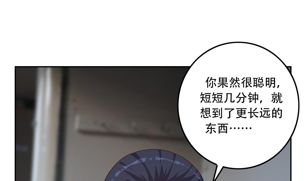 《都是黑丝惹的祸》漫画最新章节第二季 第369话 苦闷的心思免费下拉式在线观看章节第【4】张图片