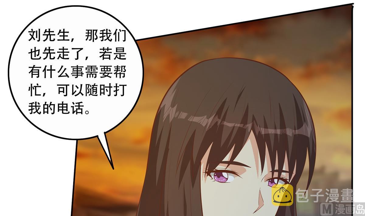 《都是黑丝惹的祸》漫画最新章节第二季第370话 在主任的家里免费下拉式在线观看章节第【18】张图片