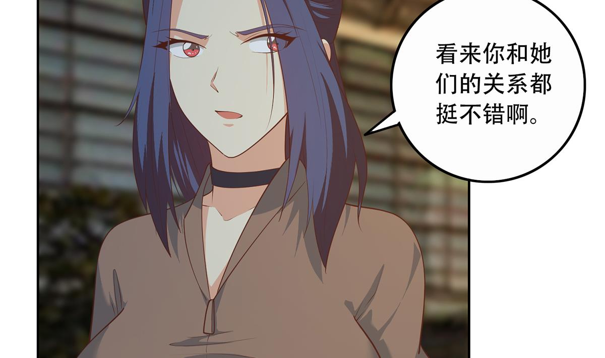 《都是黑丝惹的祸》漫画最新章节第二季第370话 在主任的家里免费下拉式在线观看章节第【26】张图片