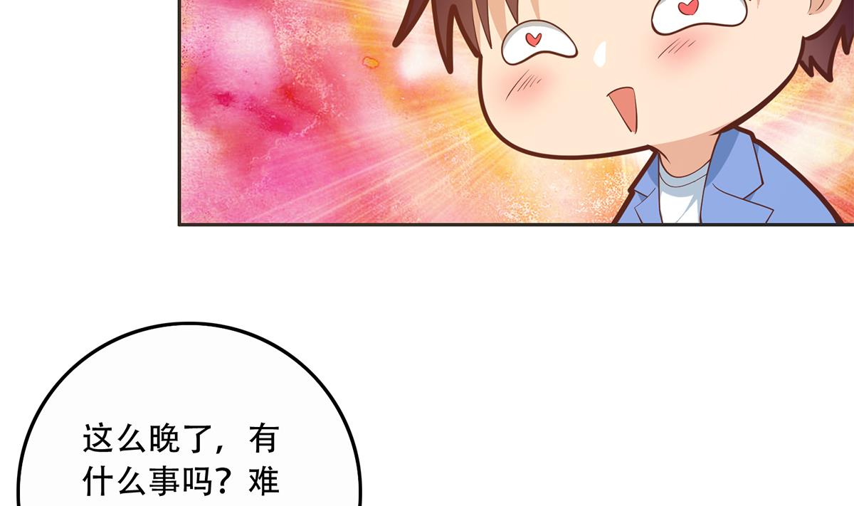 《都是黑丝惹的祸》漫画最新章节第二季第371话 我热！我渴！免费下拉式在线观看章节第【14】张图片