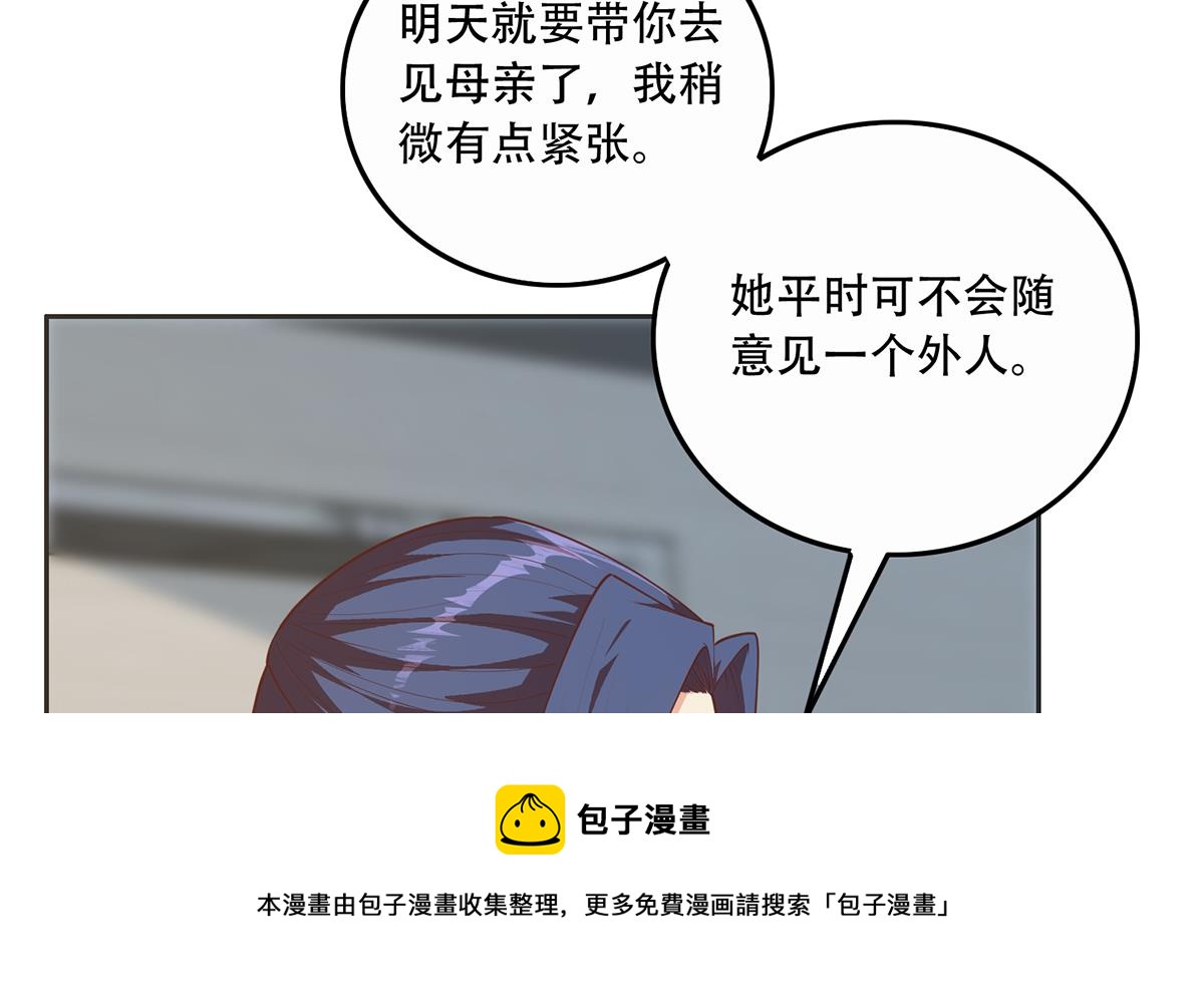 《都是黑丝惹的祸》漫画最新章节第二季第371话 我热！我渴！免费下拉式在线观看章节第【17】张图片