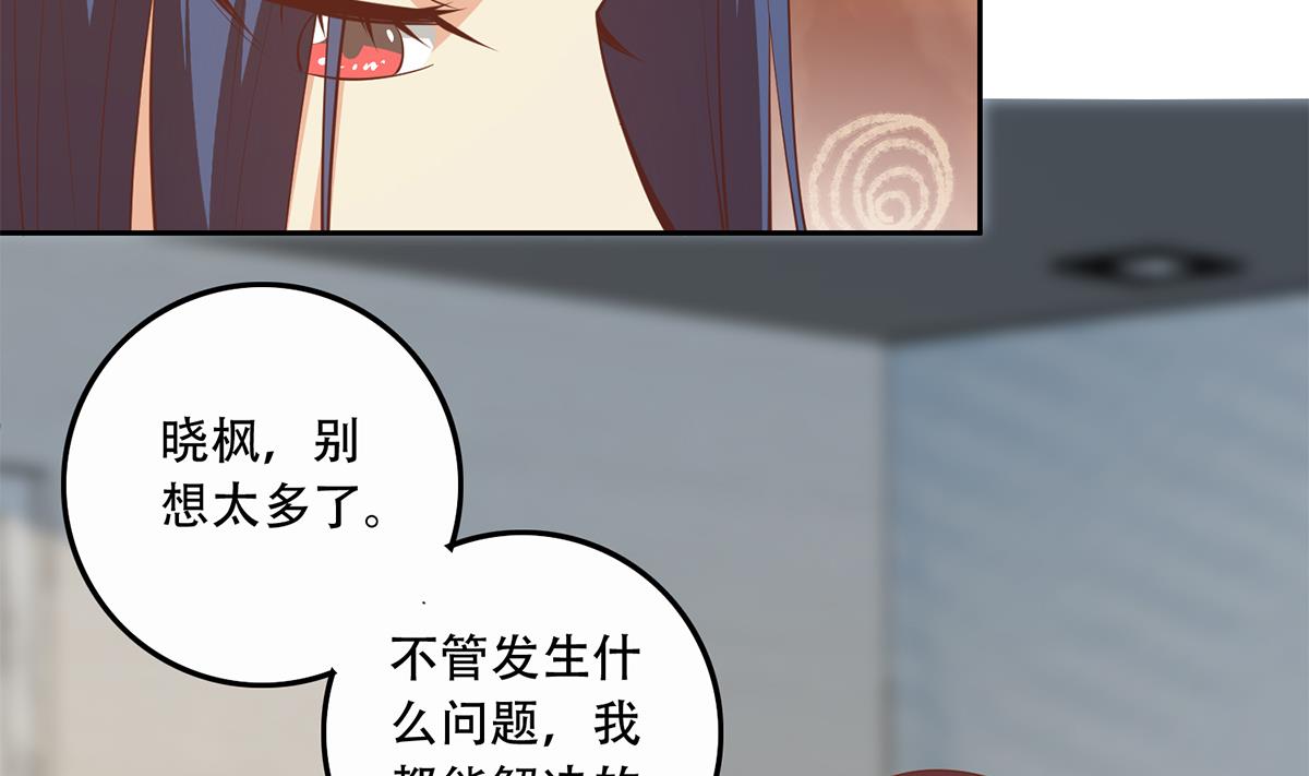 《都是黑丝惹的祸》漫画最新章节第二季第371话 我热！我渴！免费下拉式在线观看章节第【20】张图片