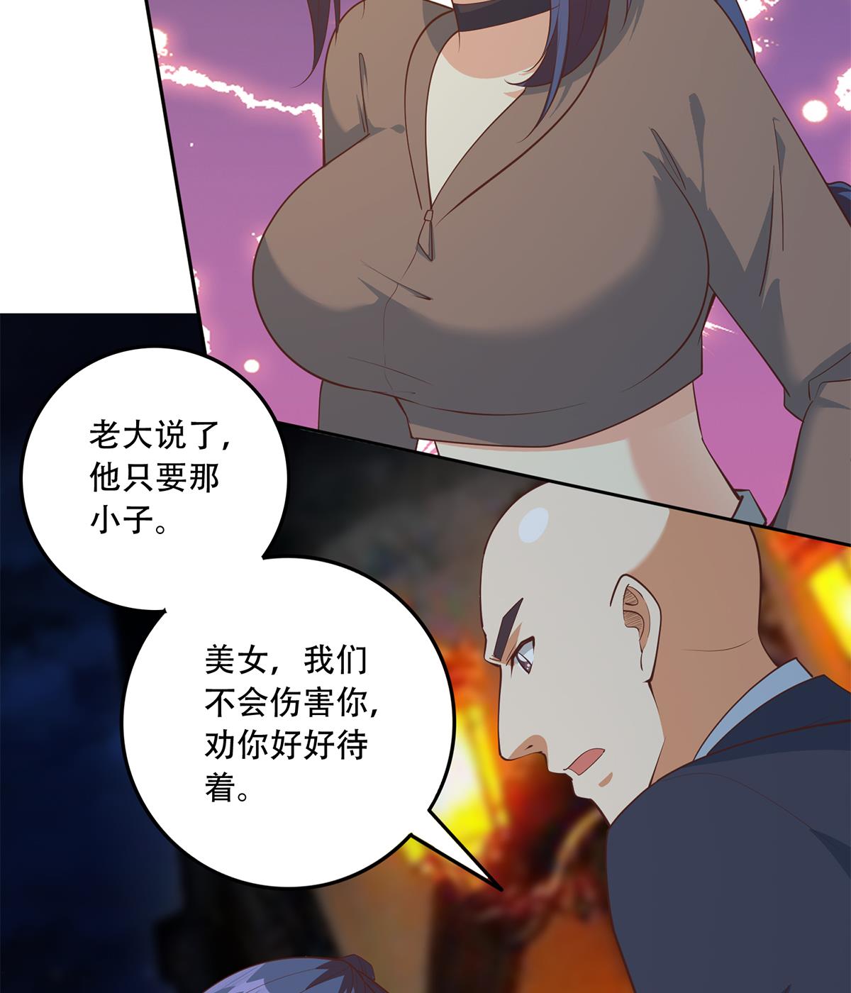 《都是黑丝惹的祸》漫画最新章节第二季 第372话 你听我狡辩免费下拉式在线观看章节第【31】张图片