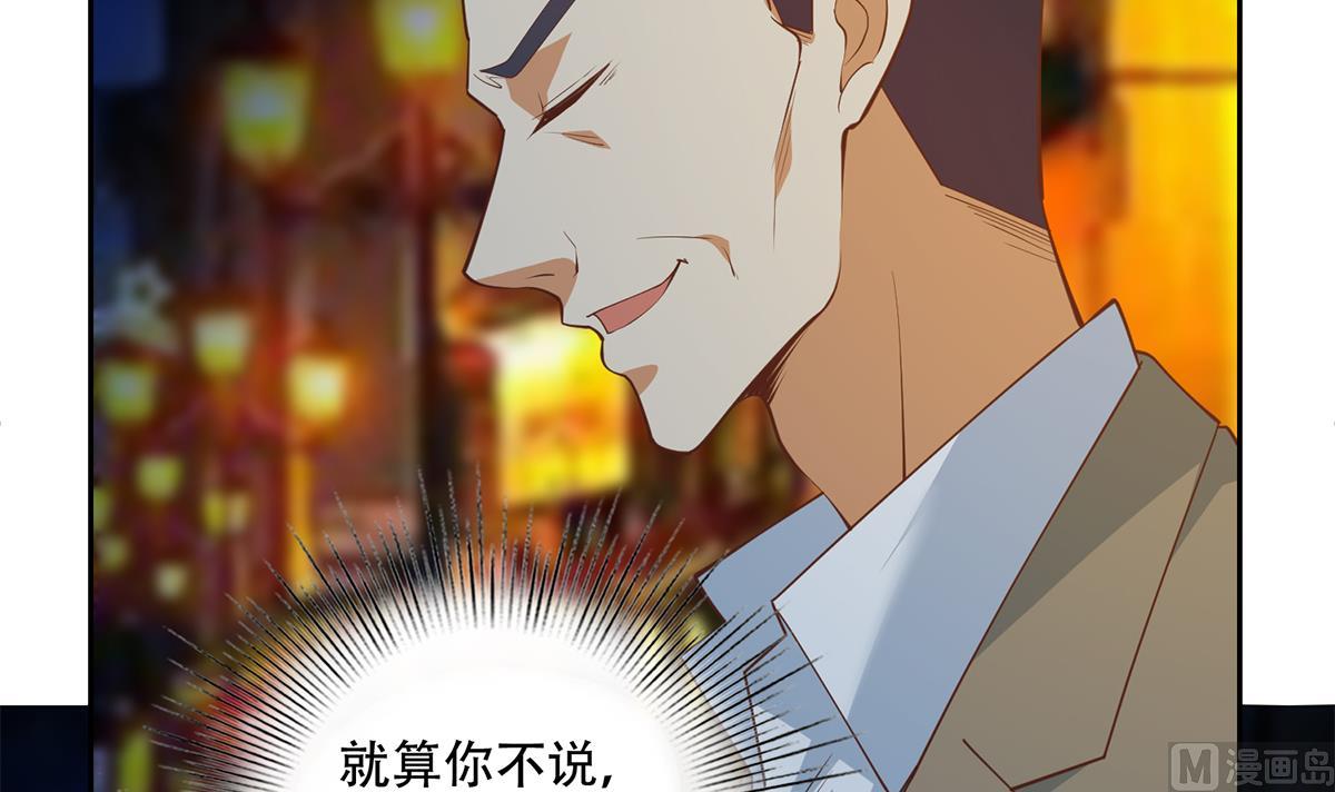 《都是黑丝惹的祸》漫画最新章节第二季第373话 你被逮捕了！免费下拉式在线观看章节第【18】张图片